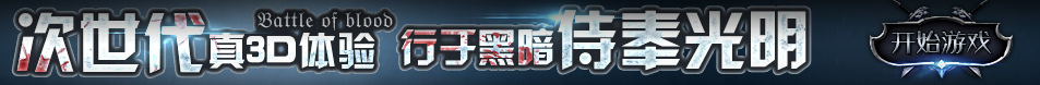 阿波羅網